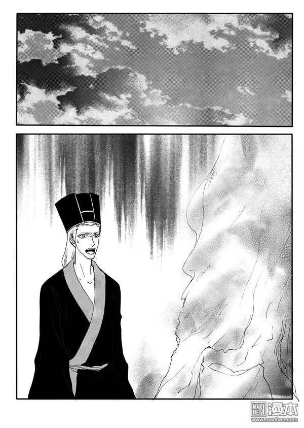 第163回 有幸再见你