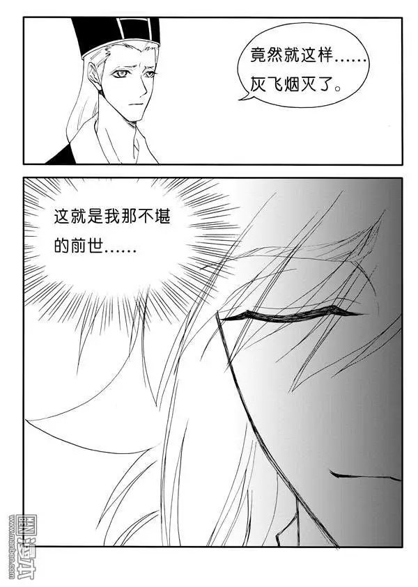 第163回 有幸再见你