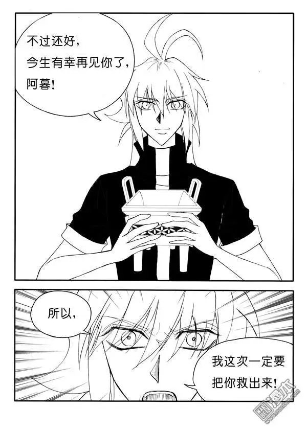 第163回 有幸再见你