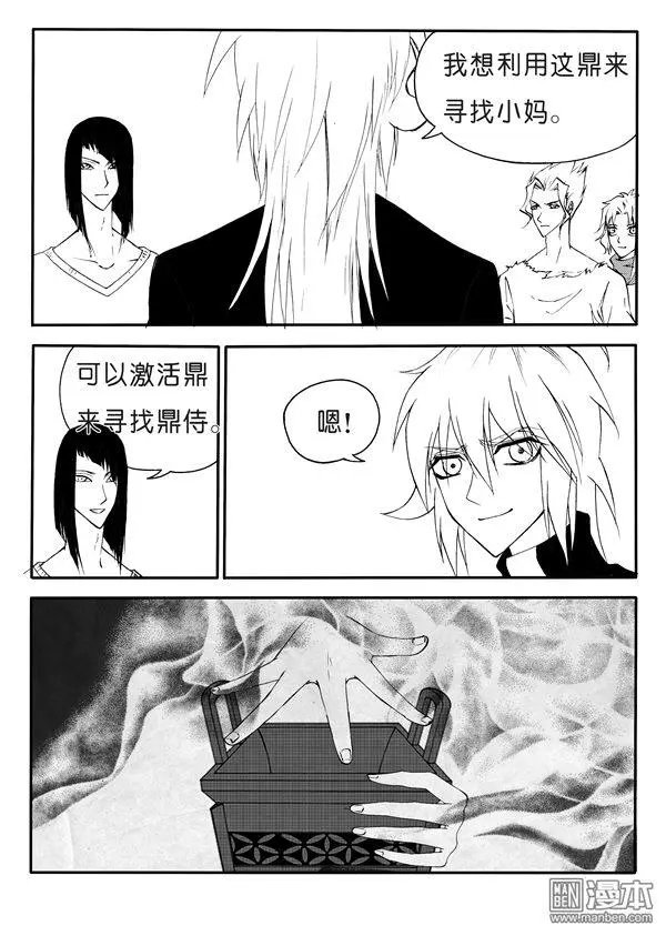 第164回 接应