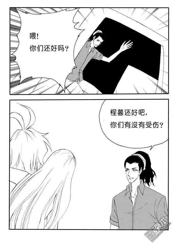 第164回 接应