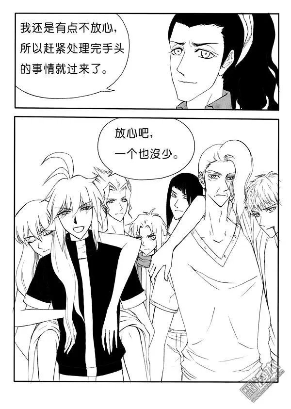 第164回 接应