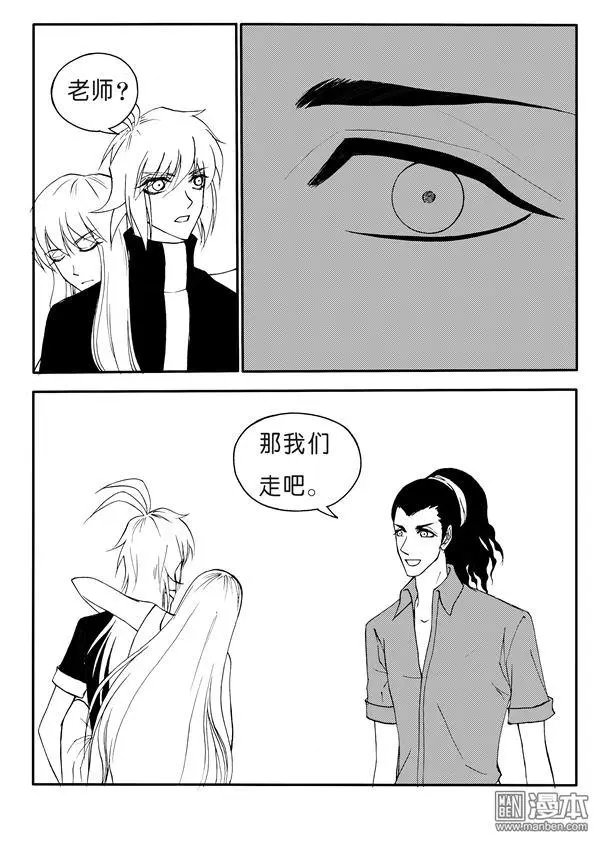 第165回 不一样的眼神