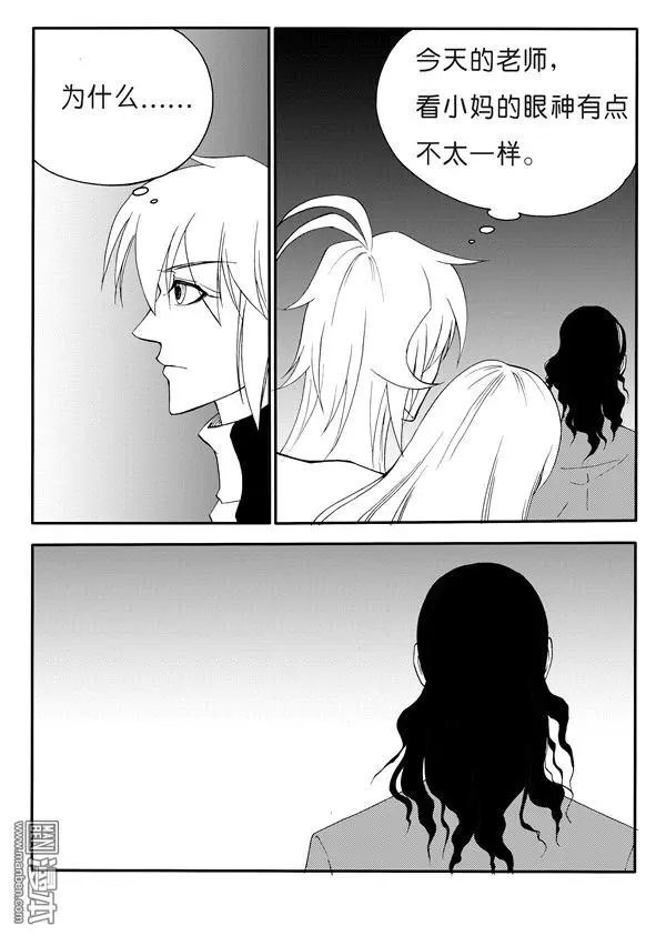 第165回 不一样的眼神
