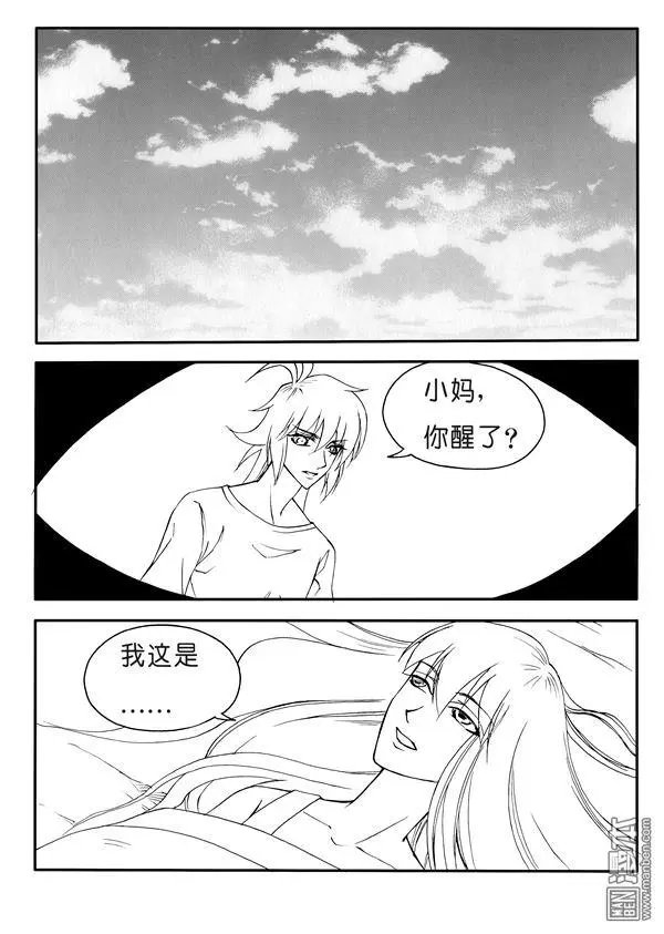 第165回 不一样的眼神