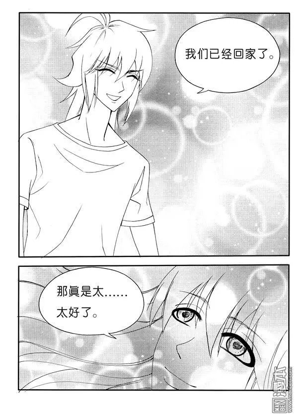 第165回 不一样的眼神
