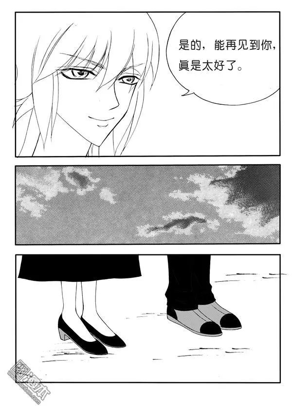 第165回 不一样的眼神