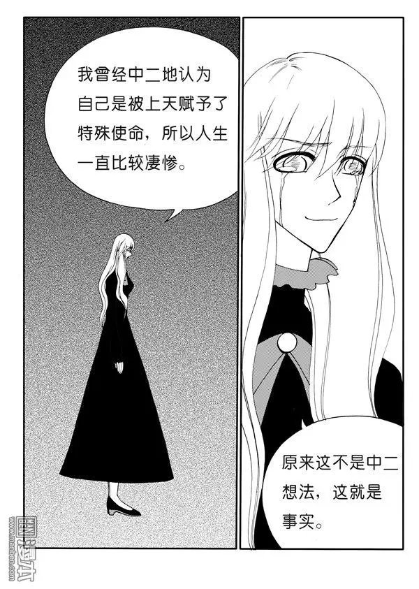 第166回 无名男尸