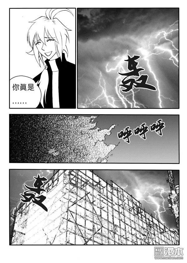 第166回 无名男尸