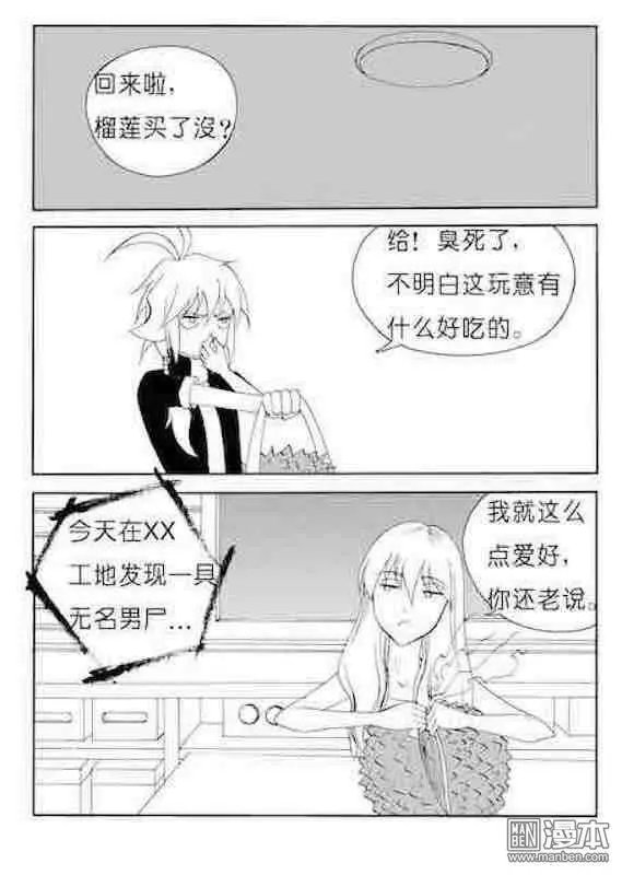 第167回 莫名失踪的人口