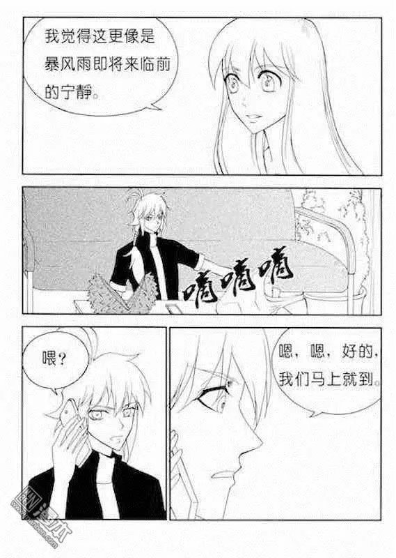 第167回 莫名失踪的人口