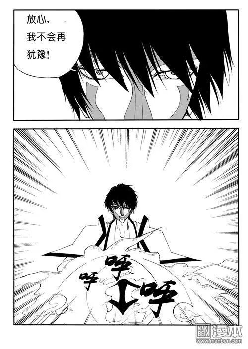 第168回 活人祭祀