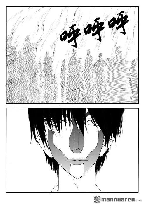 第169回 九鼎升级之术