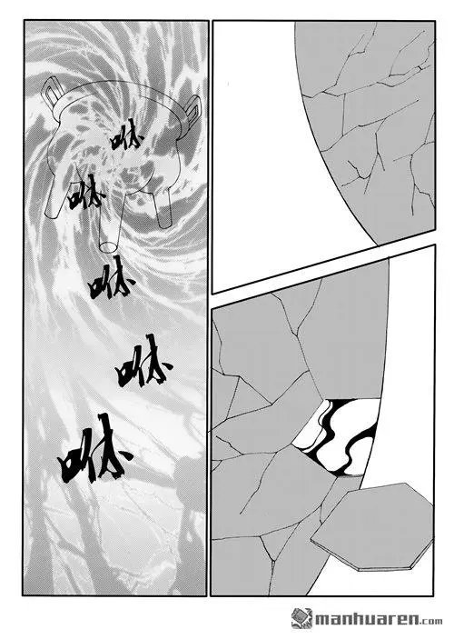 第169回 九鼎升级之术