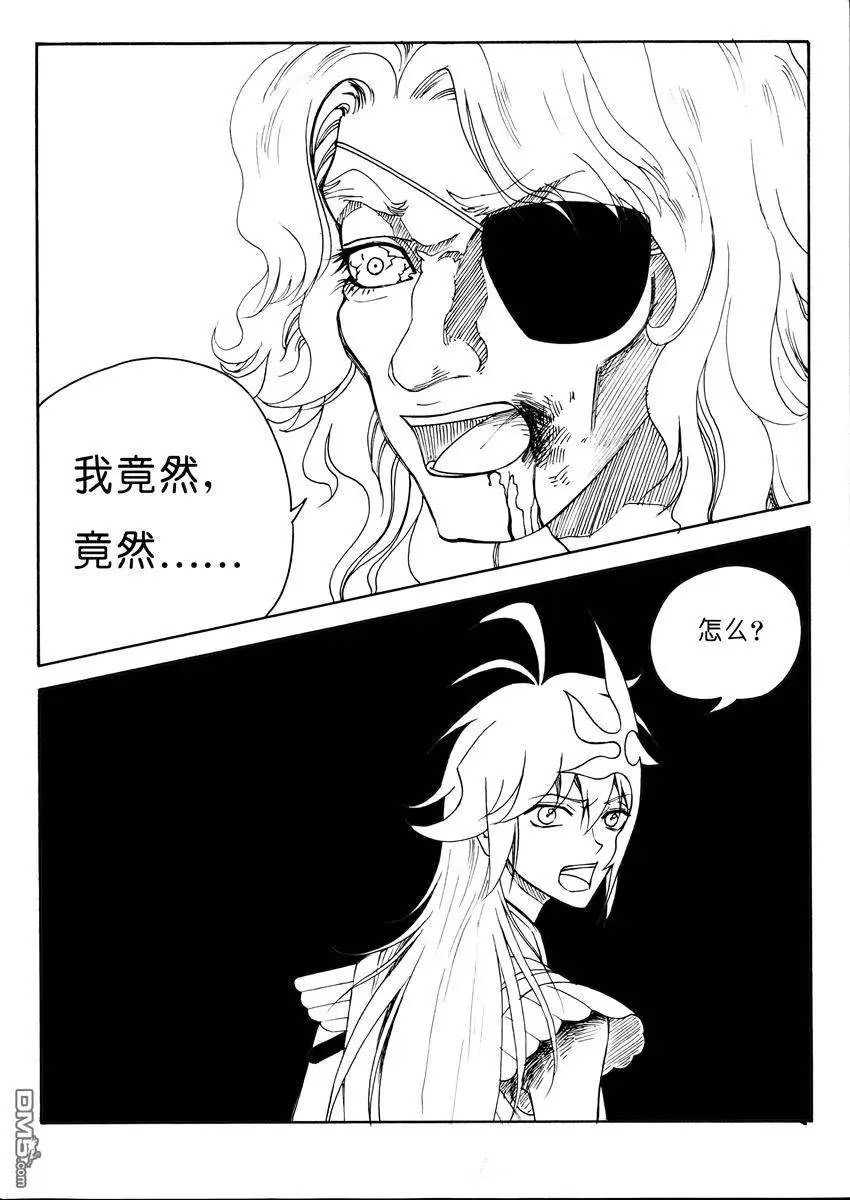 第17回 九鼎（一）