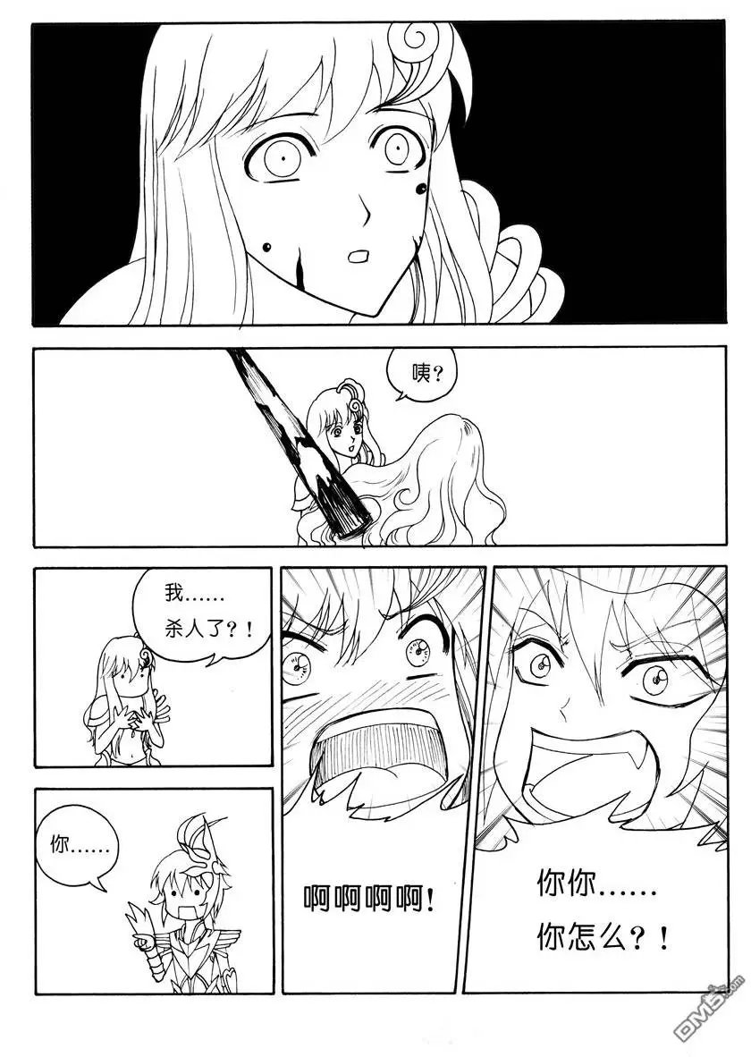第17回 九鼎（一）