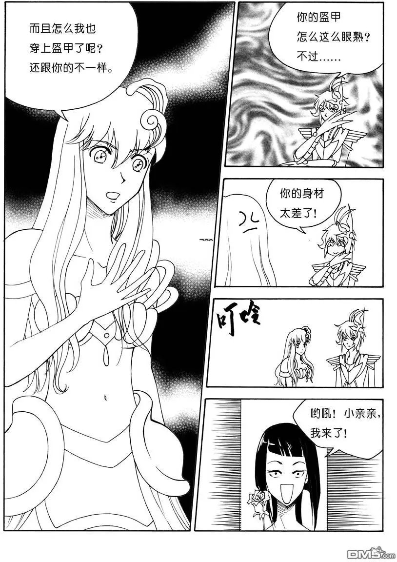 第17回 九鼎（一）