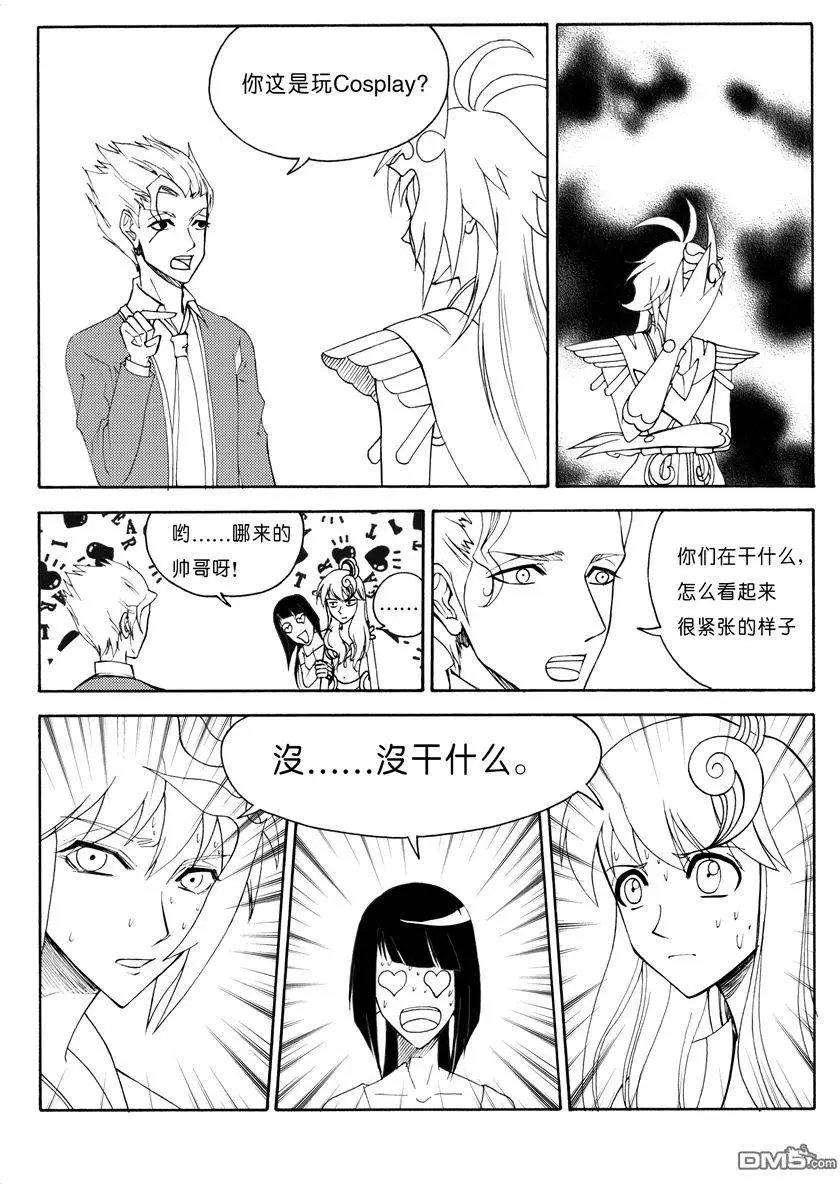 第17回 九鼎（一）