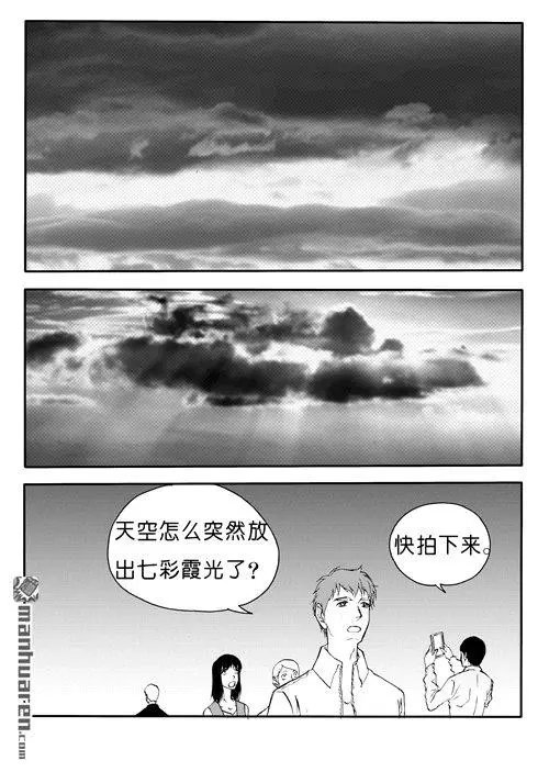 第170回 霞光
