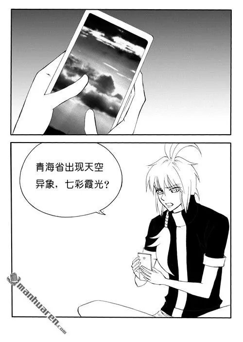 第170回 霞光