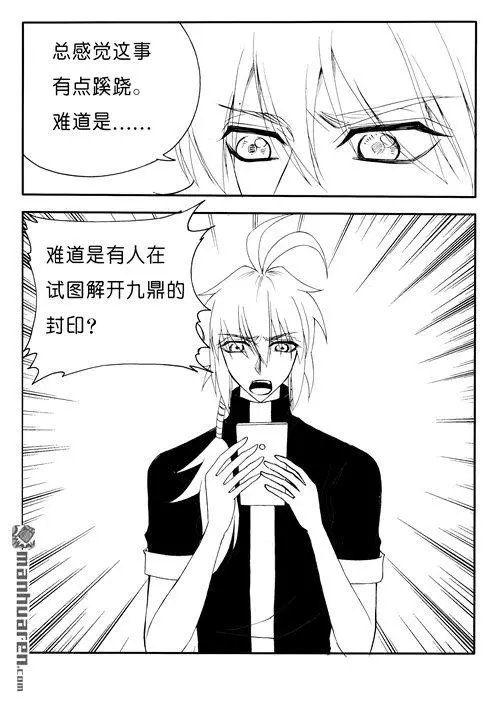 第170回 霞光