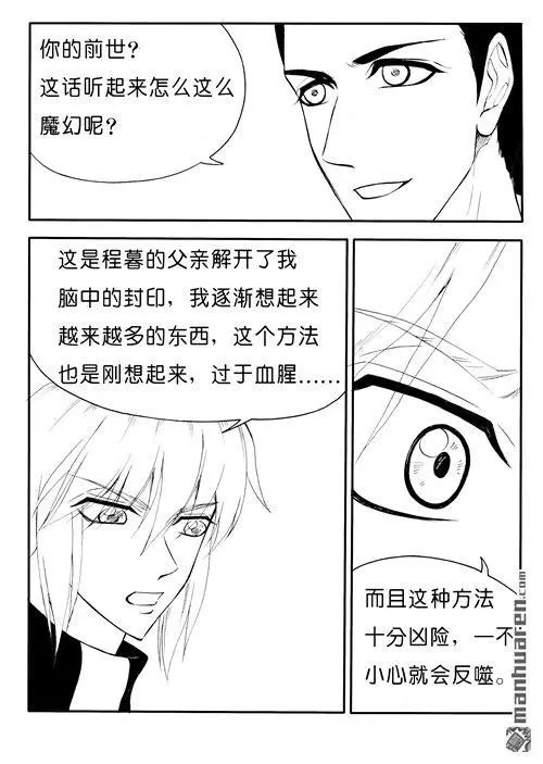 第170回 霞光
