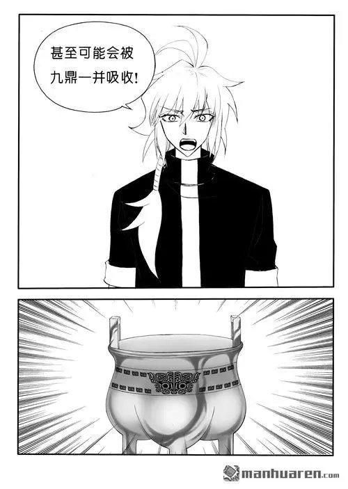 第170回 霞光