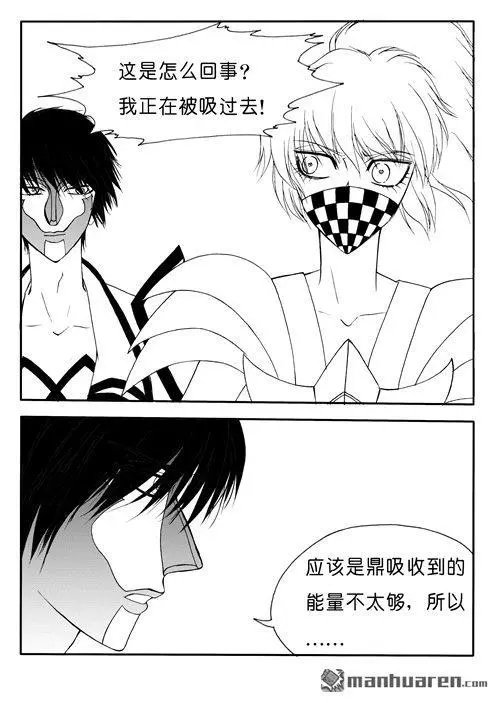 第171回 反噬
