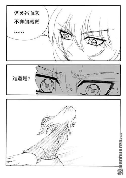 第173回 别来无恙