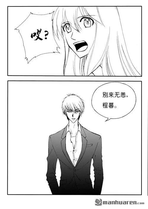 第173回 别来无恙
