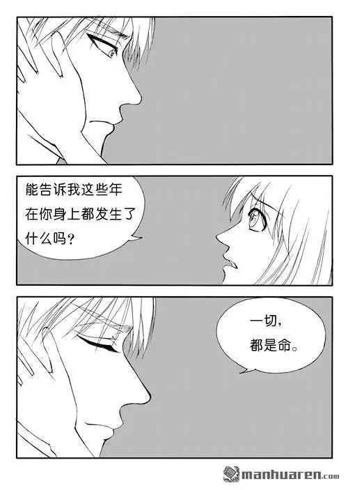 第174回 尘埃
