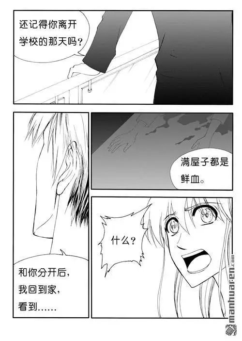 第174回 尘埃