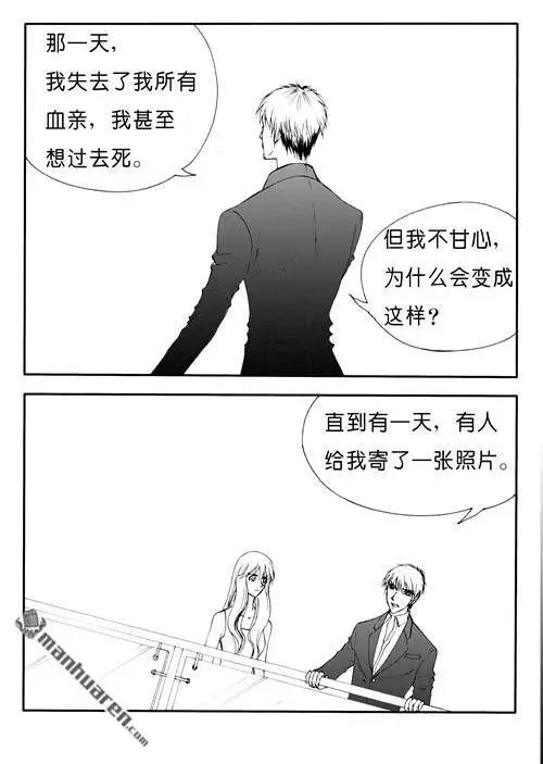 第174回 尘埃