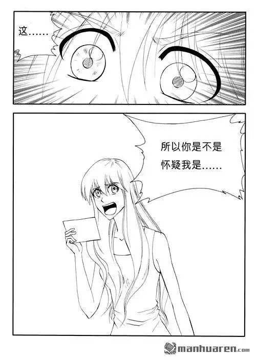 第174回 尘埃