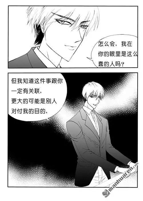 第174回 尘埃
