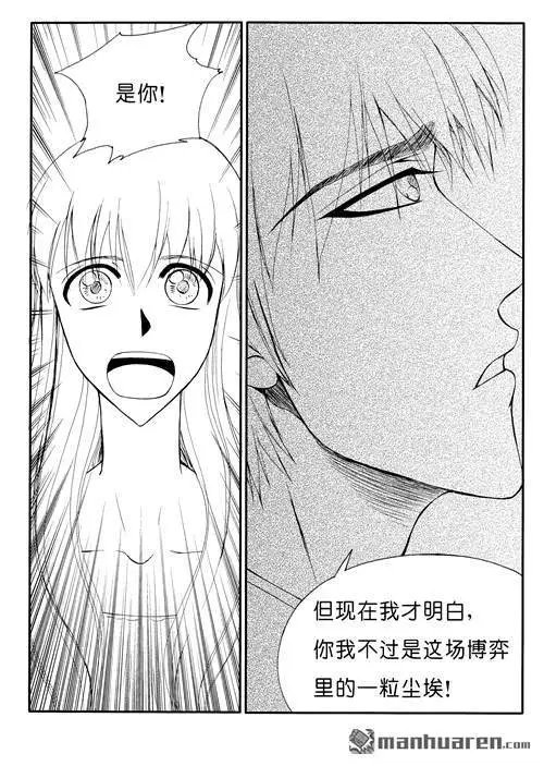 第174回 尘埃