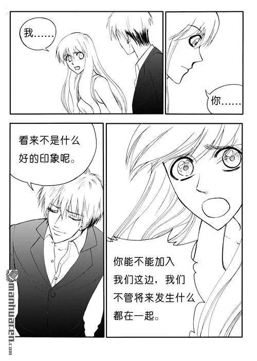 第175回 天下没有不散的宴席