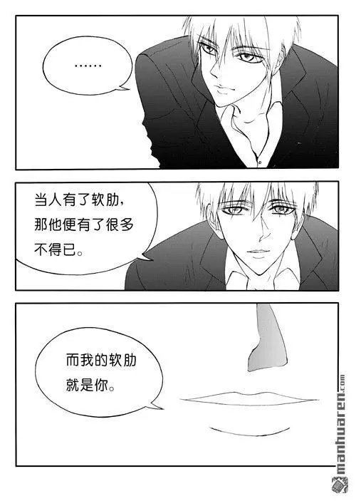 第175回 天下没有不散的宴席