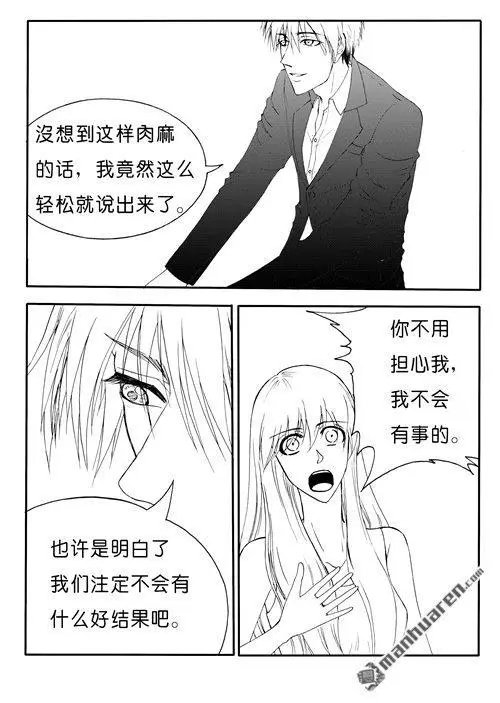 第175回 天下没有不散的宴席