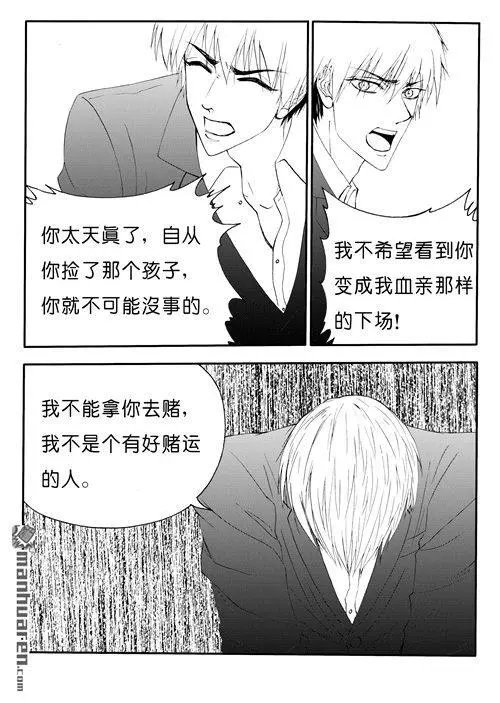 第175回 天下没有不散的宴席