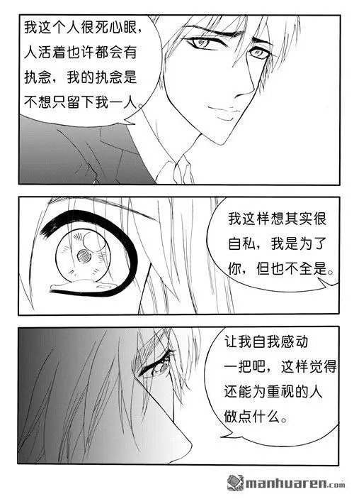 第175回 天下没有不散的宴席