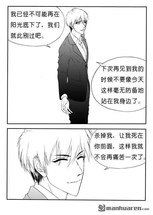 第175回 天下没有不散的宴席