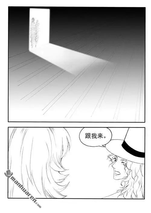第176回 无法掩饰的真相