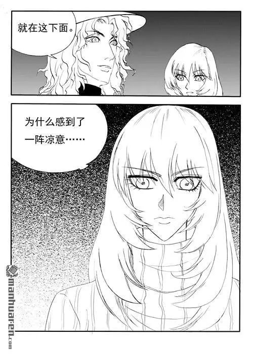 第176回 无法掩饰的真相