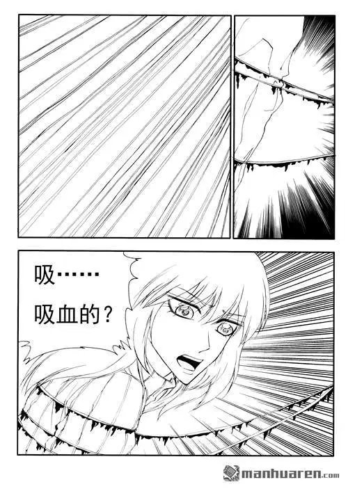 第177回 叛变的胡文生