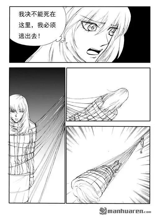 第177回 叛变的胡文生