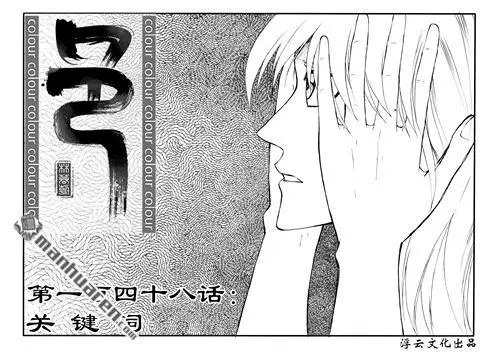 第178回 关键词