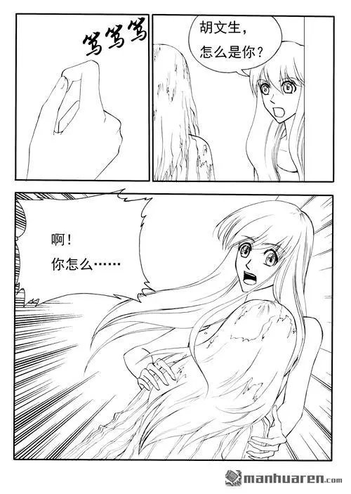 第178回 关键词