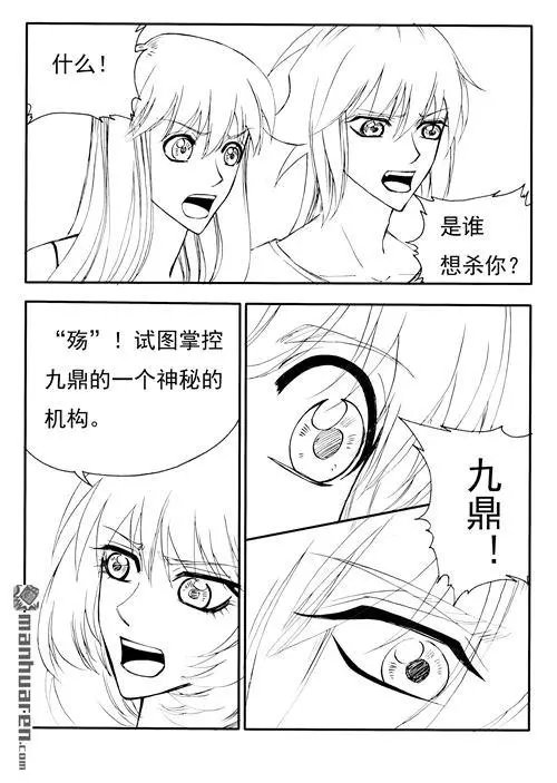 第178回 关键词