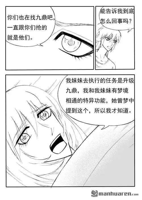 第178回 关键词